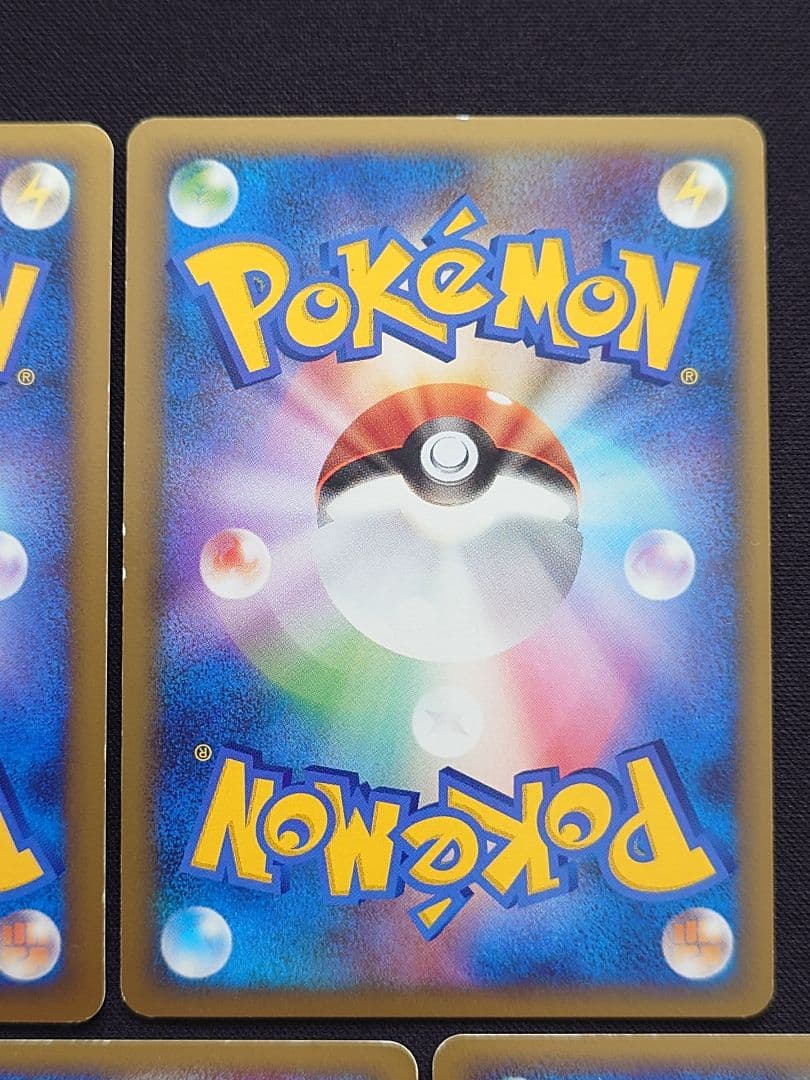 バクフーン　メガヤンマ　デンリュウ　グレート　レジェンド