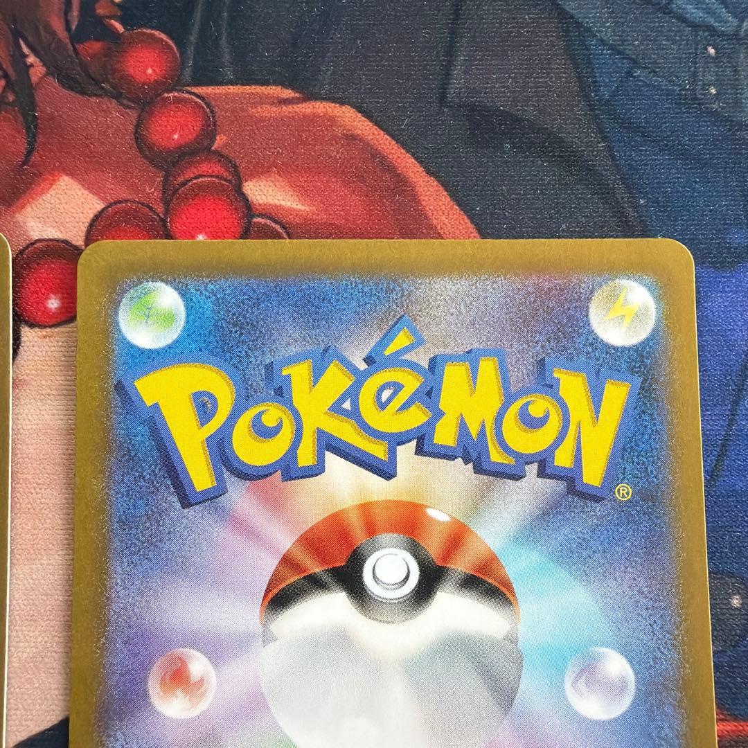 コライドン　ミライドン　sar 2枚セット