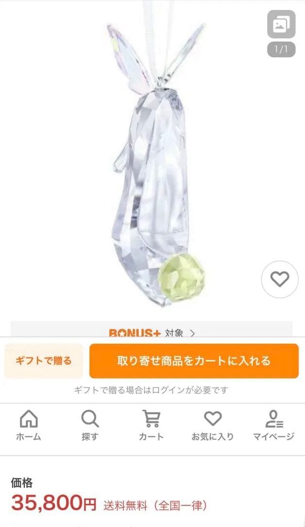 883【新品未使用】￥35,800／激レア入手困難／ティンカーベル靴／クリスマス