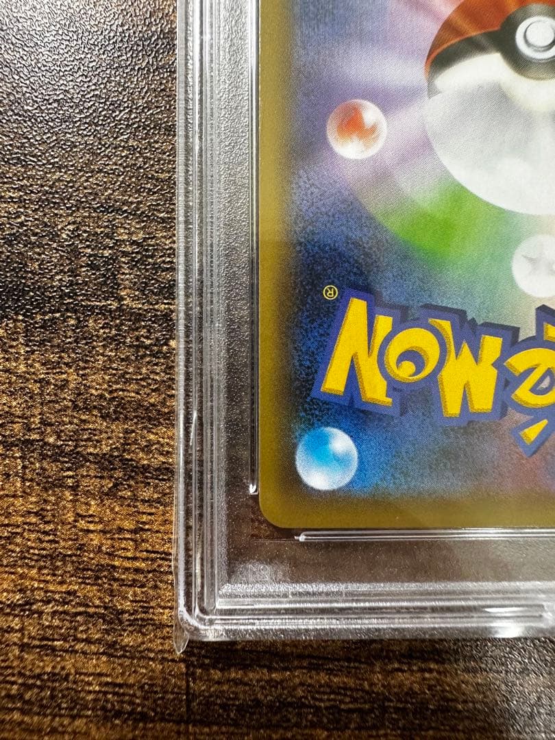 高騰中！　psa10 ポケモンカード　25th アニバーサリー　ミュウ