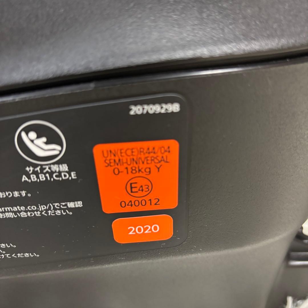 極美品　エールベベ クルット6i グランス ISOFIX BF950 最上級