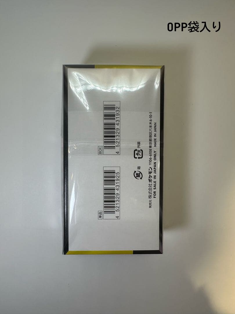 MEGAドリームex 未開封 1BOX シュリンクなし ペリペリあり OPP袋付