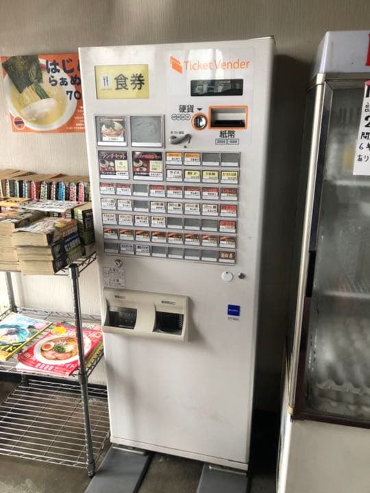 券売機