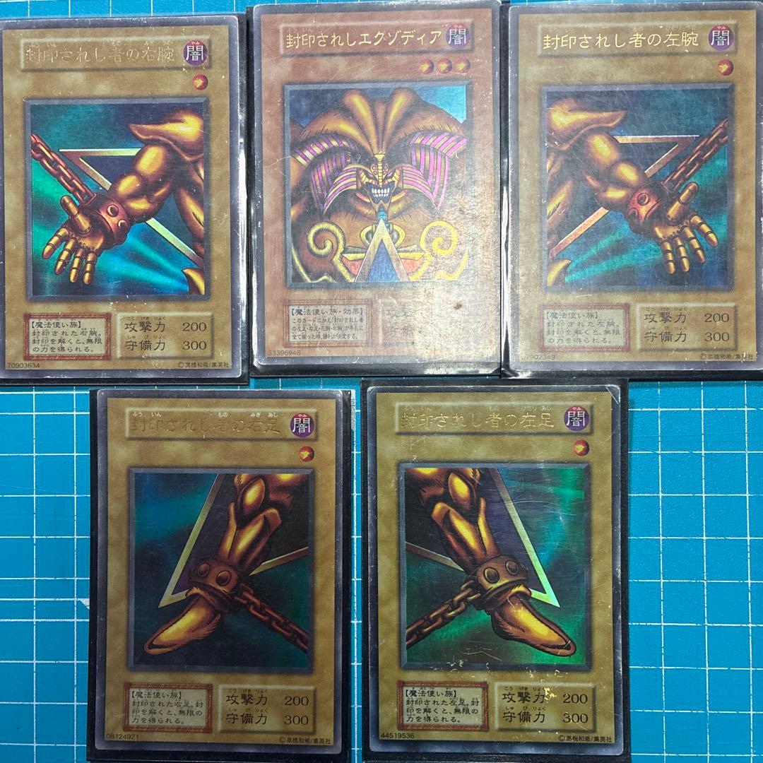 遊戯王OCG デュエルモンスターズ カードセット