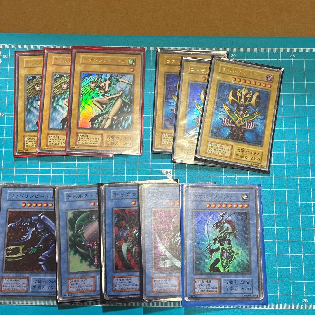 遊戯王OCG デュエルモンスターズ カードセット