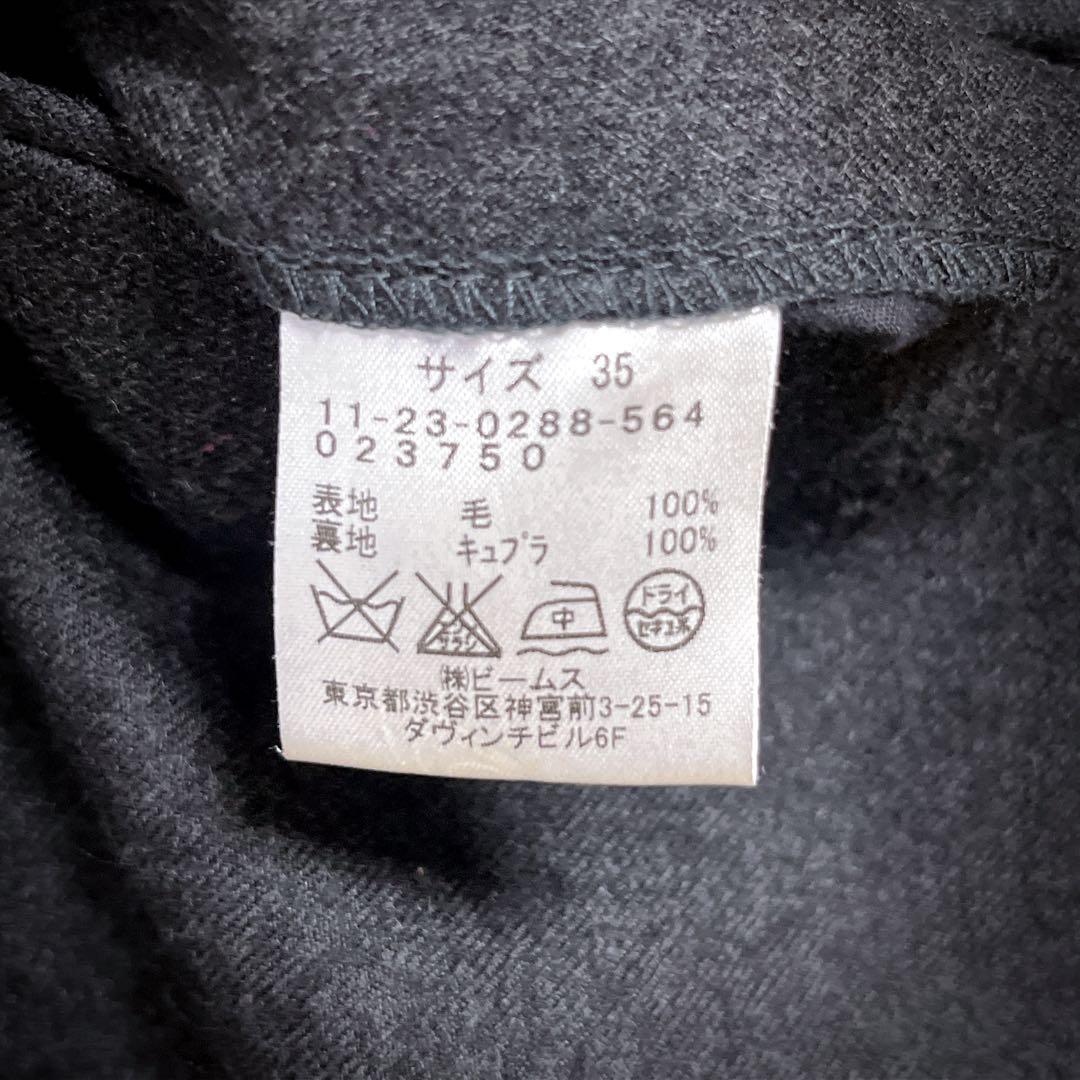 (最終価格)BEAMS PLUS / ウールフランネル セットアップ