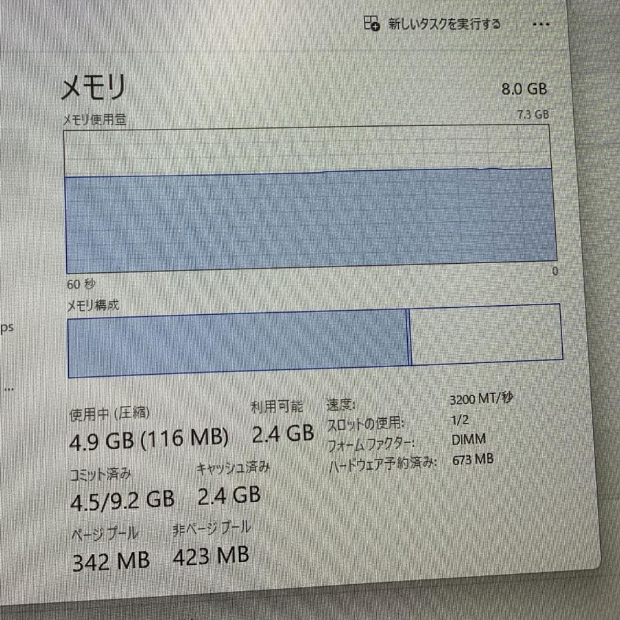 Windowsデスクトップ HP 285 Pro G8 Microtower 760H6PA#ABJ AMD