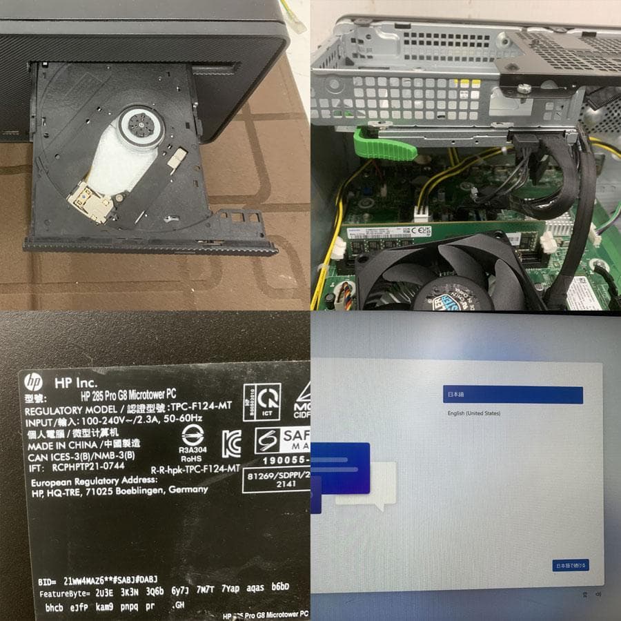 Windowsデスクトップ HP 285 Pro G8 Microtower 760H6PA#ABJ AMD