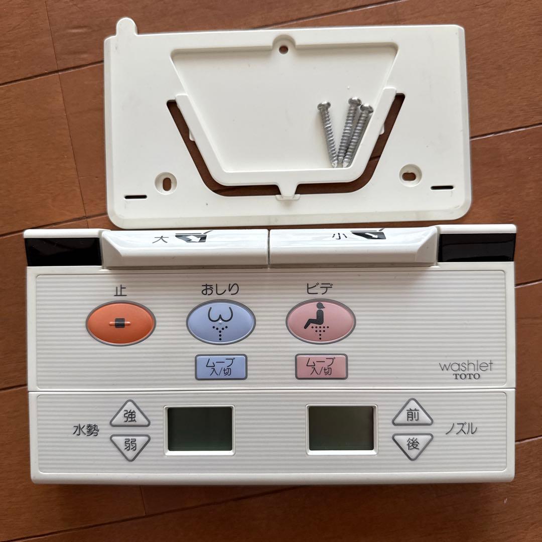 TOTO ウォシュレット リモコン