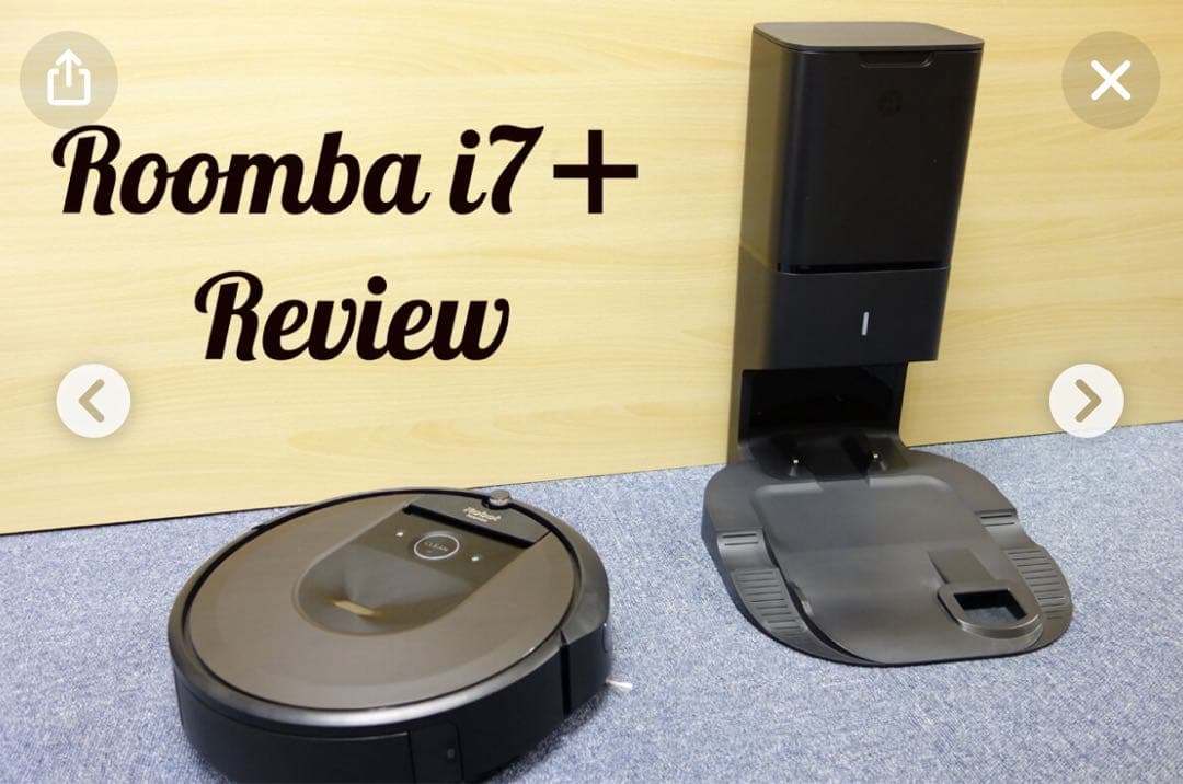 【お買得品】iRobot Roomba ルンバ i7 ロボット掃除機本体