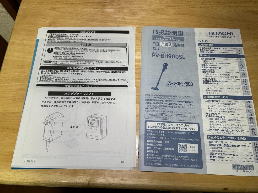 使用2回 日立 PV-BH900SL パワーブーストサイクロン 2025年製