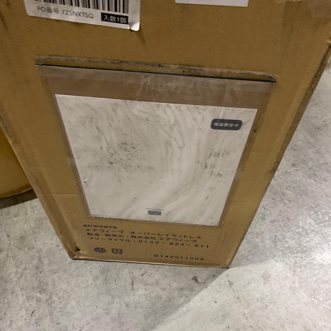 エアウィーヴ(airweave) 敷き布団 シングル 四季布団 ‼️週末限定価格‼️