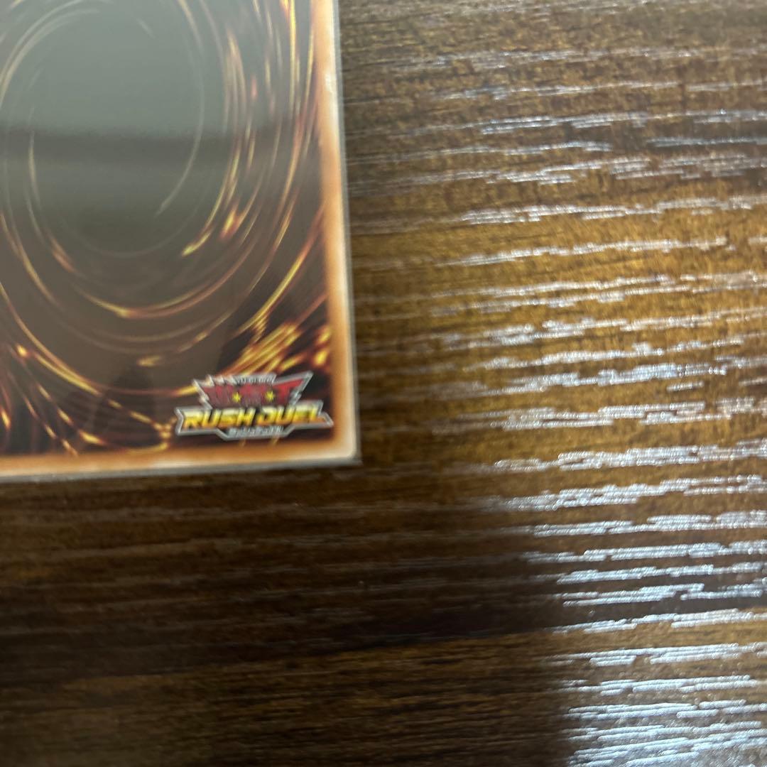 聖域を守護せし光の龍　オーバーラッシュレア エルテェイス　オーバーラッシュレア