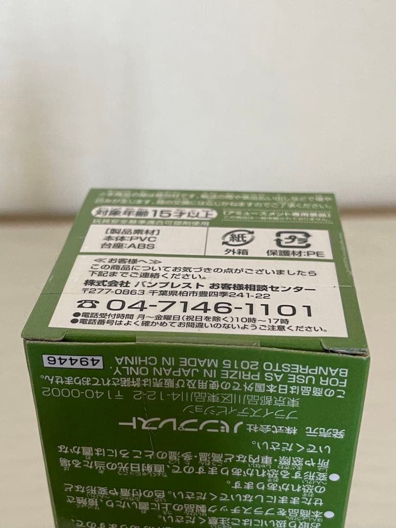 【未開封・美品】ワンピース ワーコレ　ヒストリーオブサボ