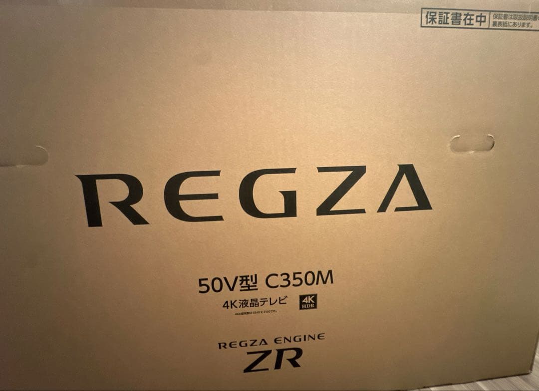 REGZA 50C350M 50V型 4K液晶テレビ
