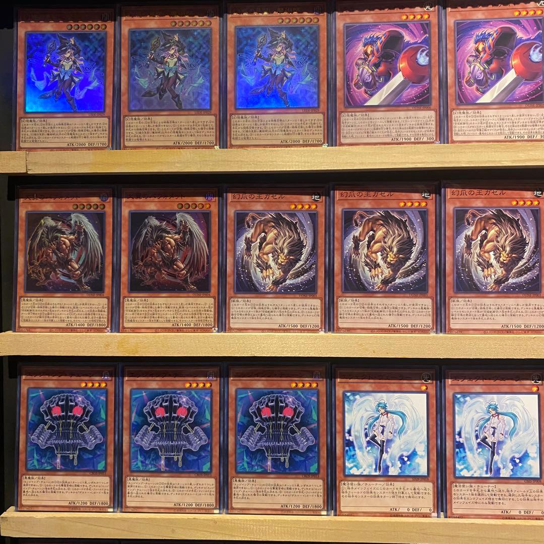 即日発送！大会用　罪宝キマイラ　デッキ　遊戯王　幻惑の見習い魔術師　魔玩具補綴