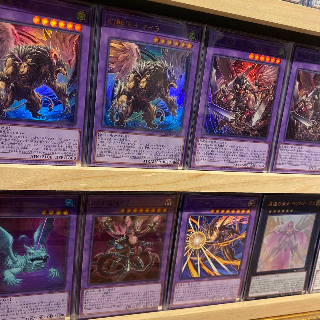 即日発送！大会用　罪宝キマイラ　デッキ　遊戯王　幻惑の見習い魔術師　魔玩具補綴