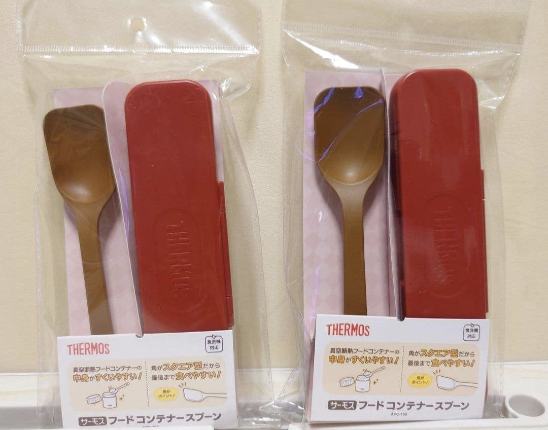 新品未使用！サーモス　水筒　スープジャー　スープジャーポーチスプーン8点セット