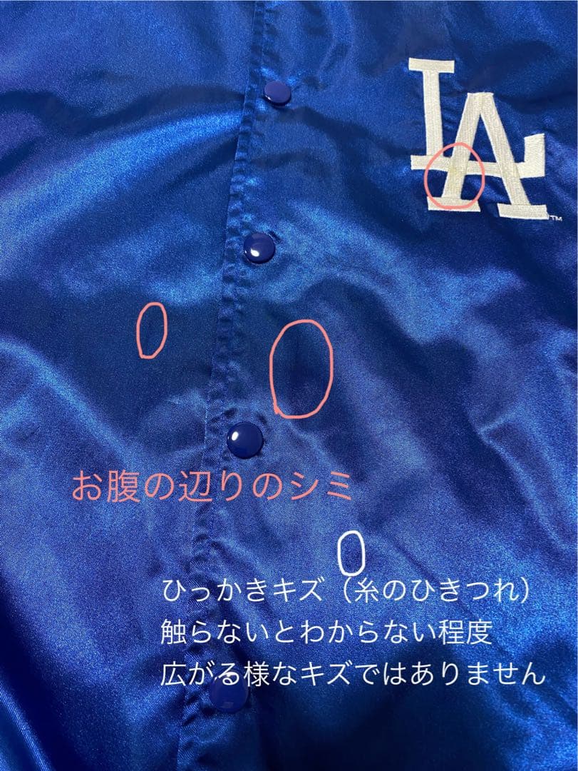 か*ぜ様 野茂英雄 スタジャン MLB ドジャース　90s ノベルティ　非売品