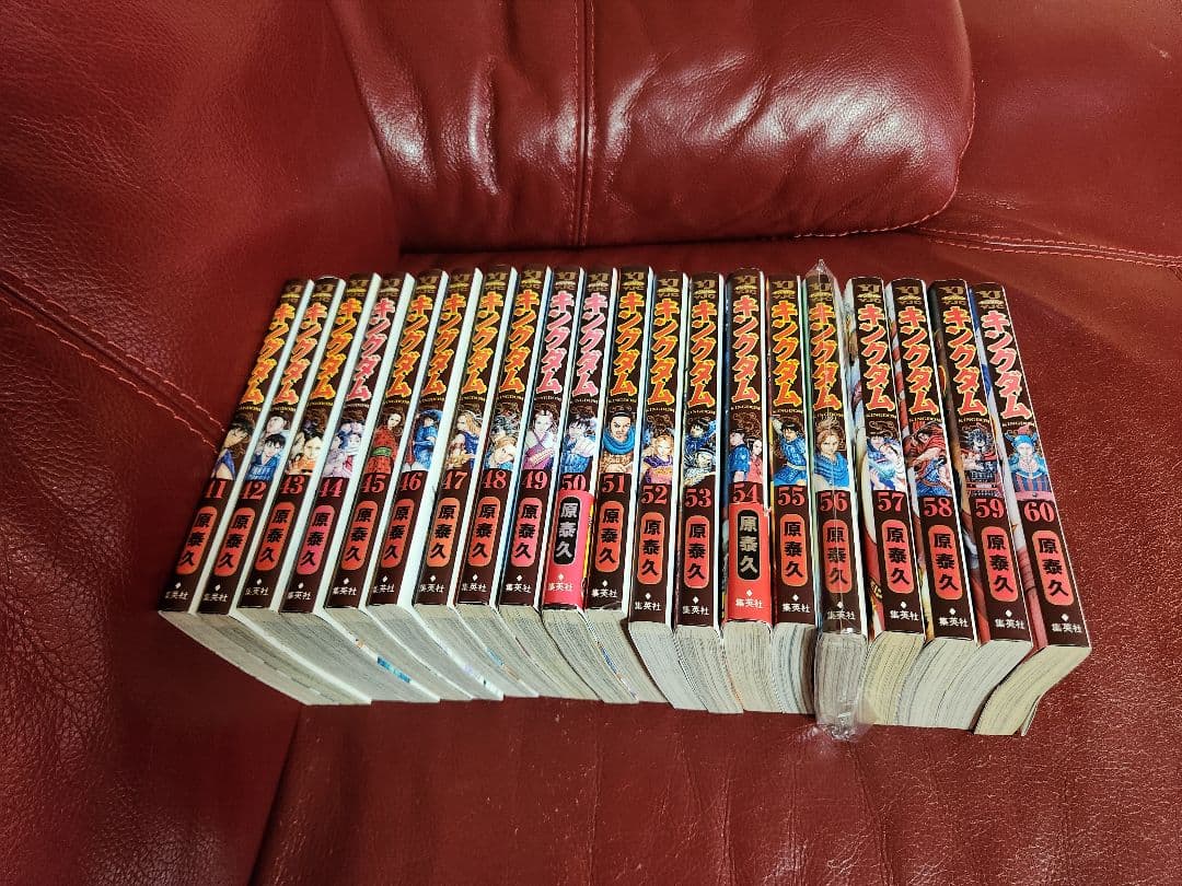 キングダム１～ 77巻　全巻セット