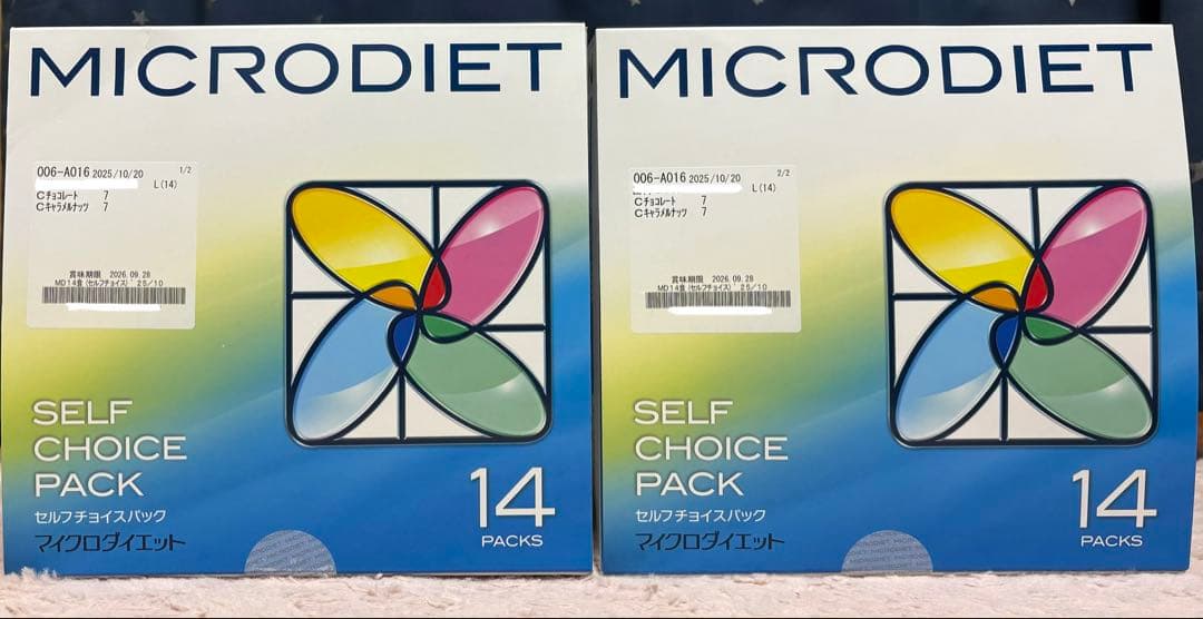 ★マイクロダイエット　シリアル チョコ14★キャラメル14未開封★