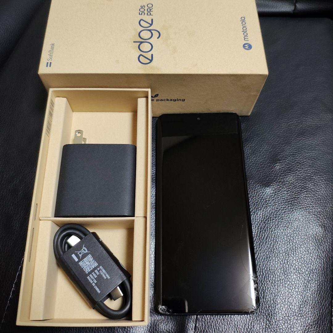 Motorola edge 50s pro 画面割れあり