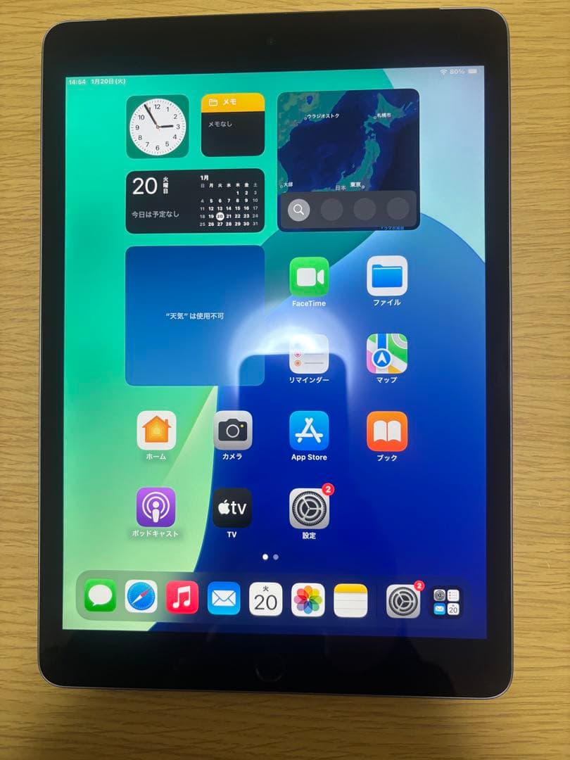 iPad 第9世代 64 SIMフリー セルラー箱付き