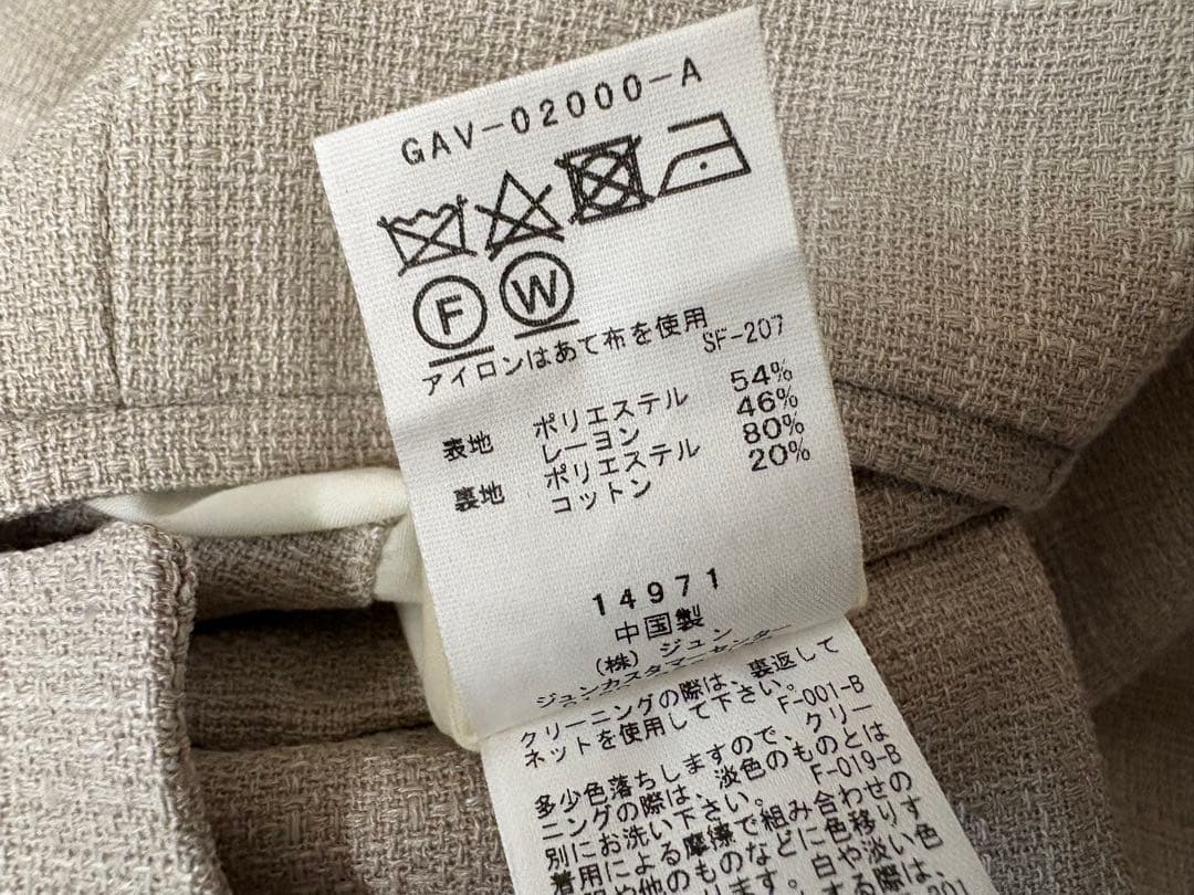 美品　アダムエロペ セットアップ　ツイードテーラードジャケット　パンツ　38