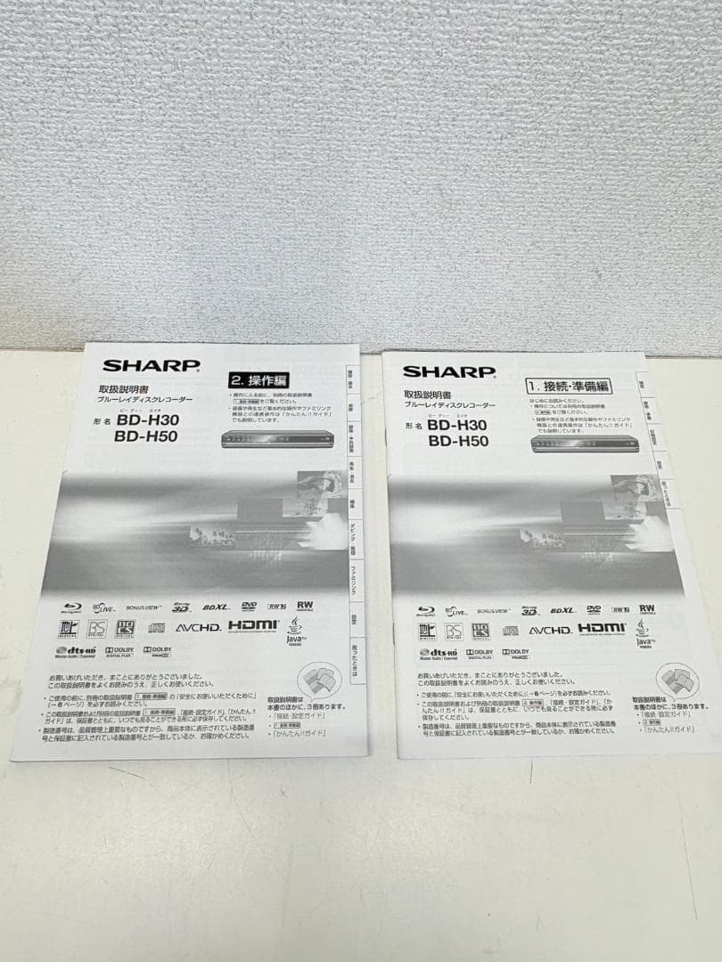 SHARP2011年製 ブルーレイレコーダー （BD-H30）