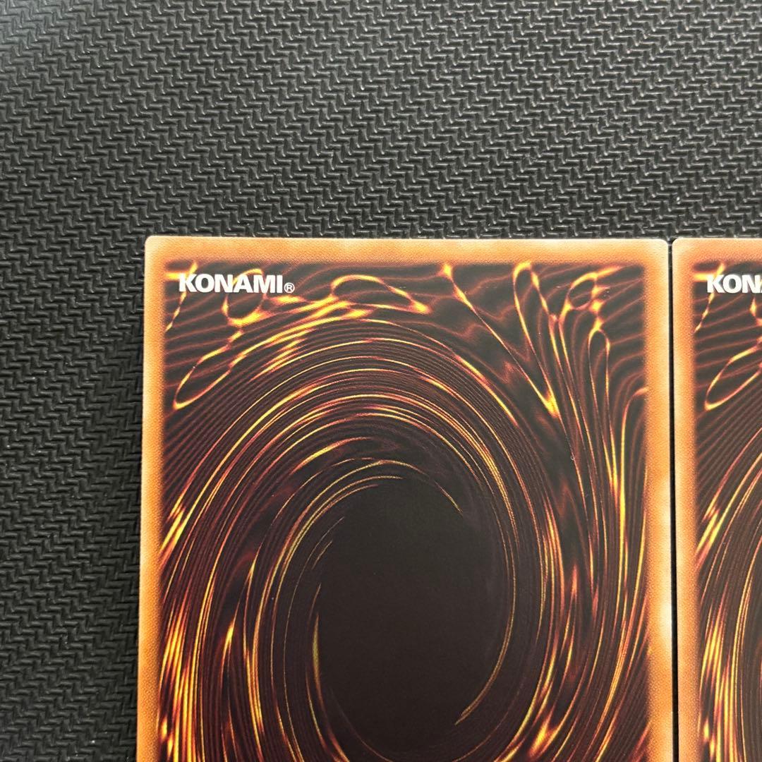 遊戯王 青眼の亜白龍 真紅眼の亜黒竜 20th 2枚セット