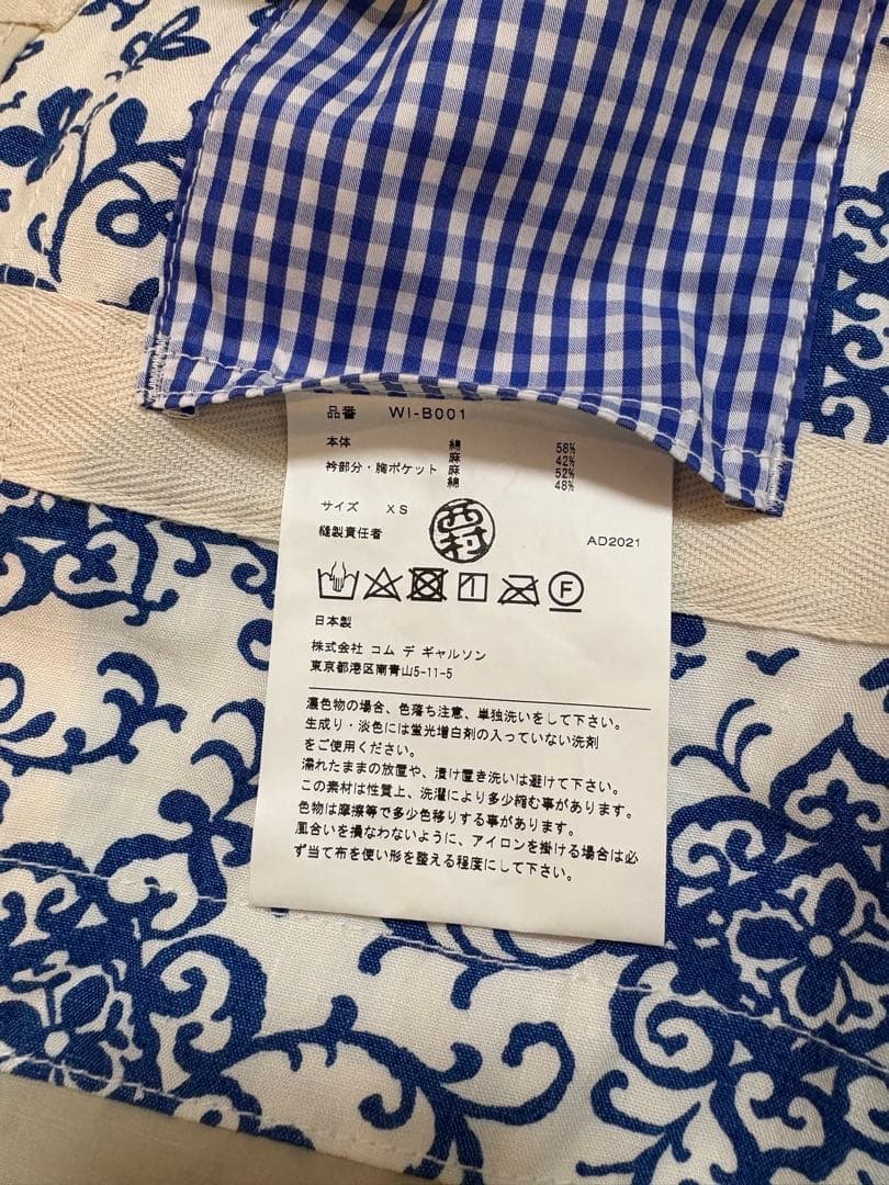 いかりんぐJUNYA WATANABE MAN 綿リネンクロス