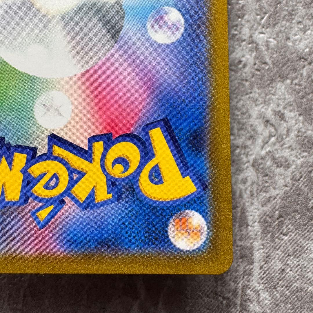 ブラッキーVMAX CSR S8b VMAXクライマックス245/184 ポケカ