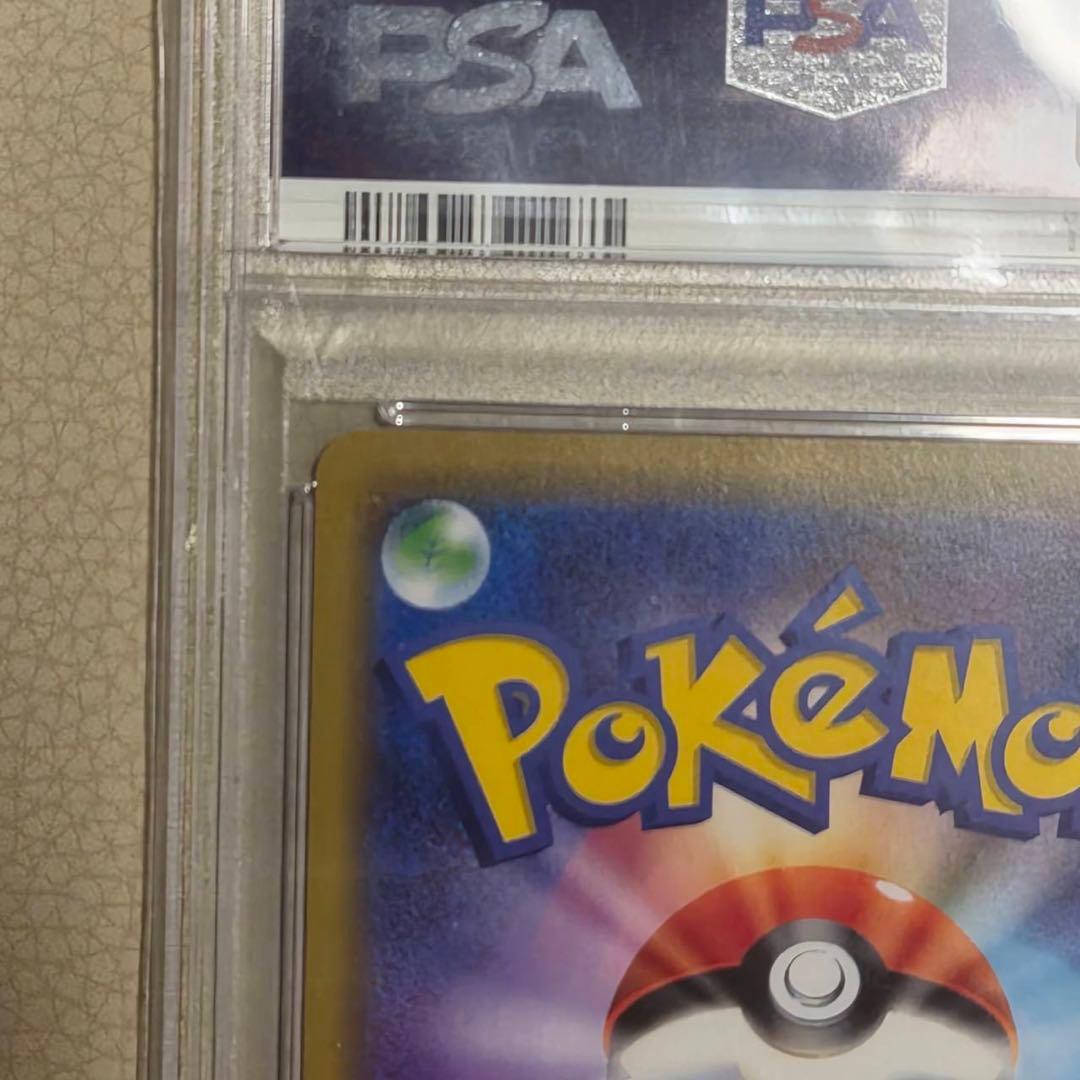 ピカチュウ＆ゼクロムGX RR SM12a TAG TEAM GXタッグオール…