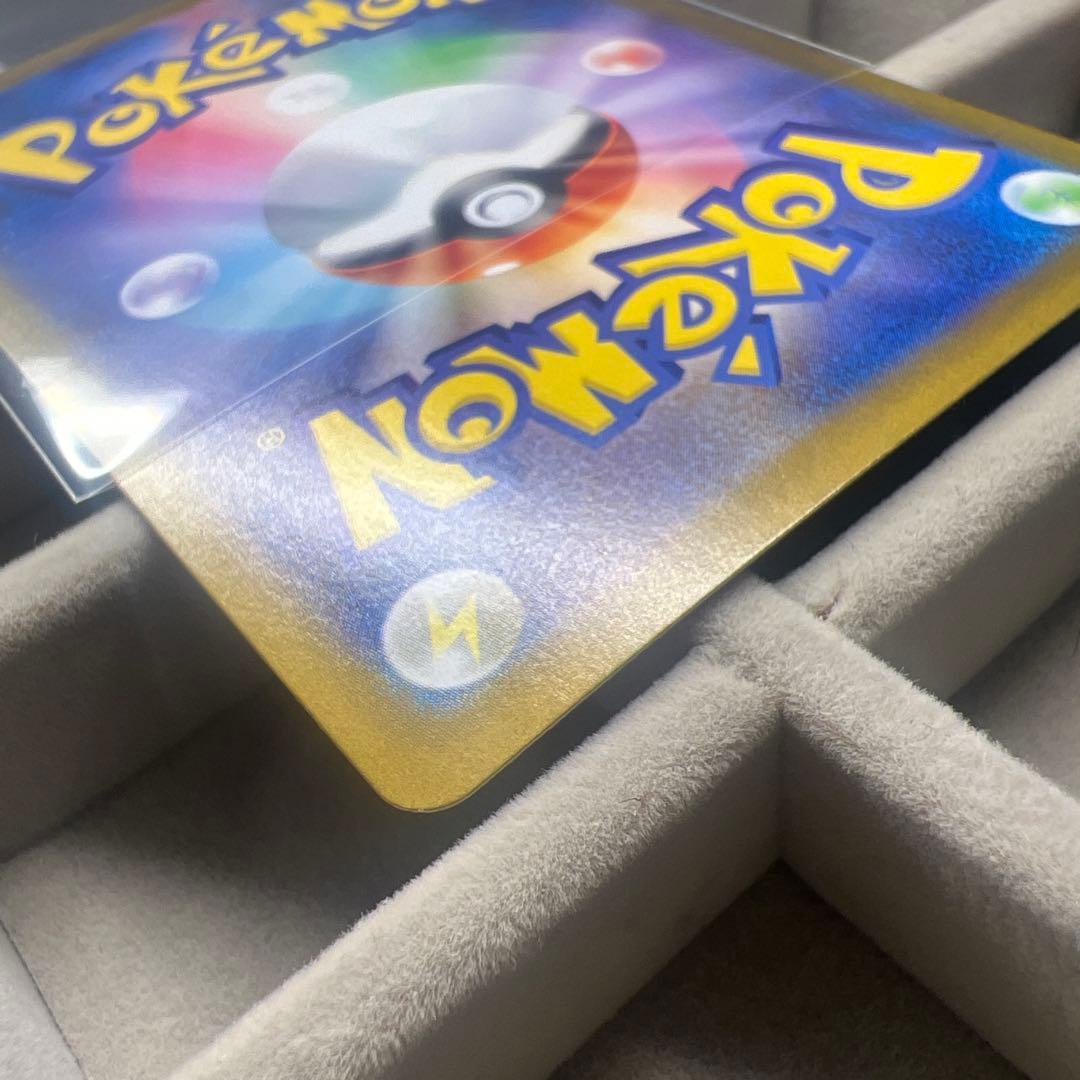 メガリザードンXex SAR 110/080