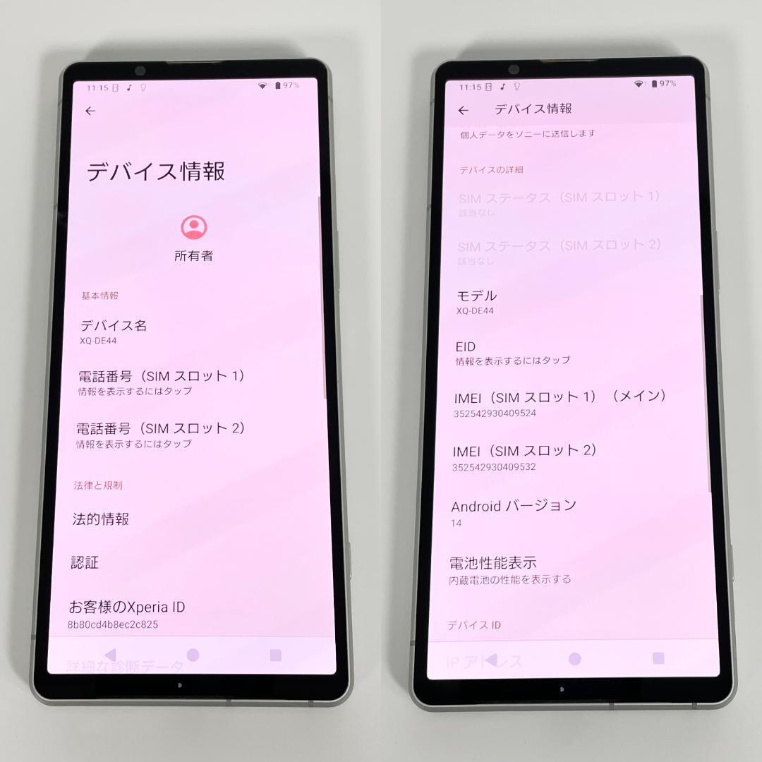 即配【美品】SIMフリー Xperia 5 V 256GB XQ-DE44 ♪