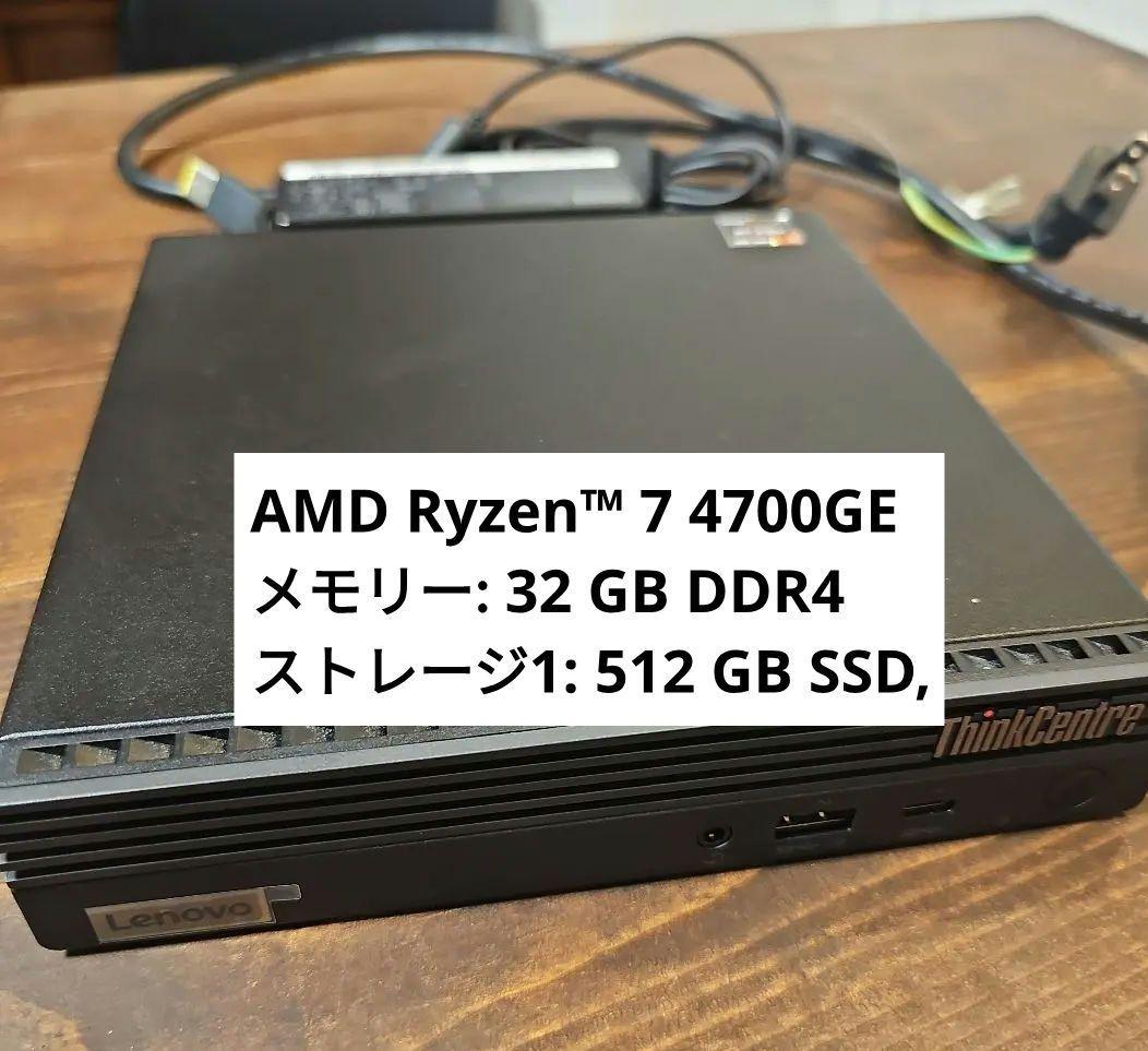 ミニPC Lenovo M75q Gen2 AMD Ryzen7 /32GB/512GB