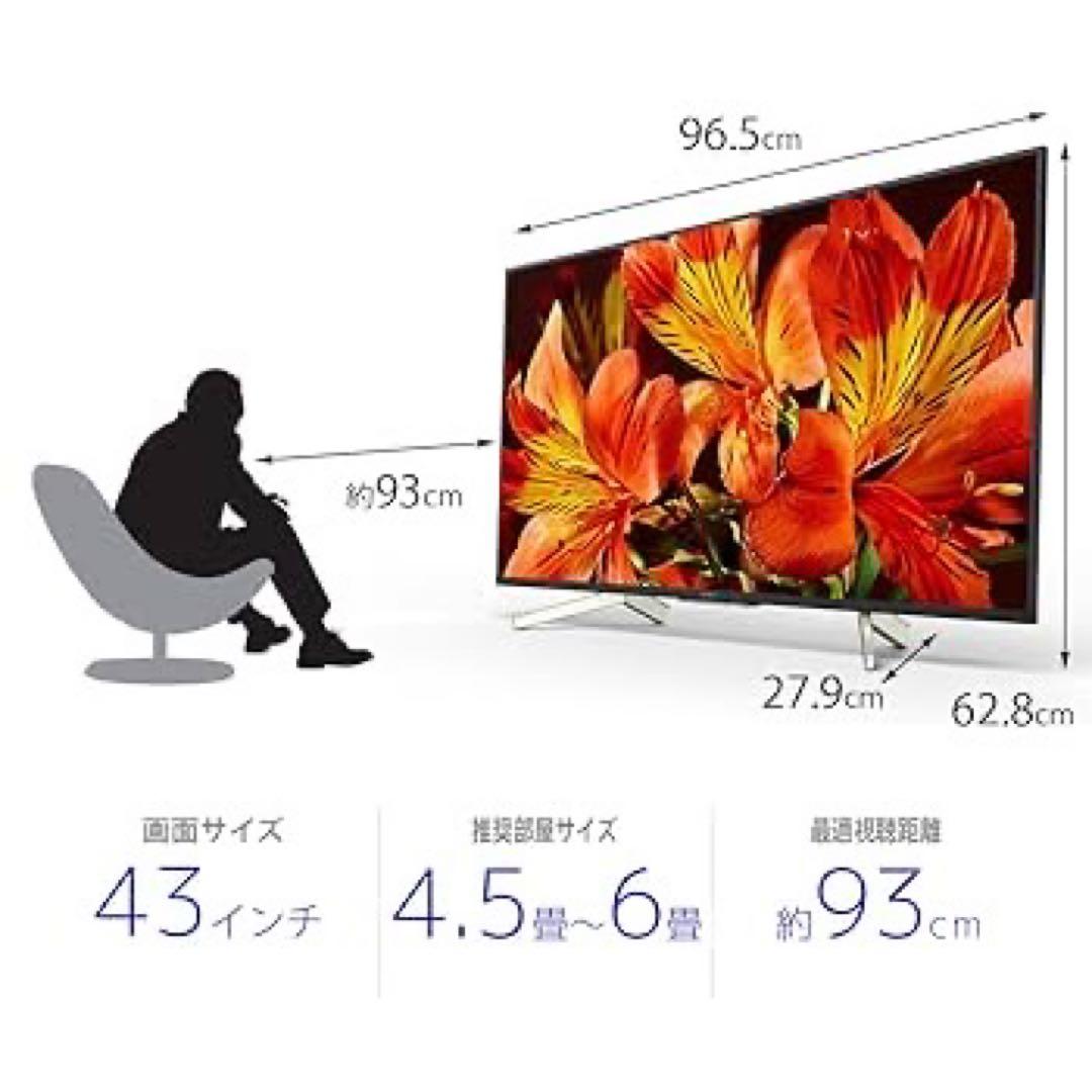 KJ-43X8500F B ソニー　テレビ