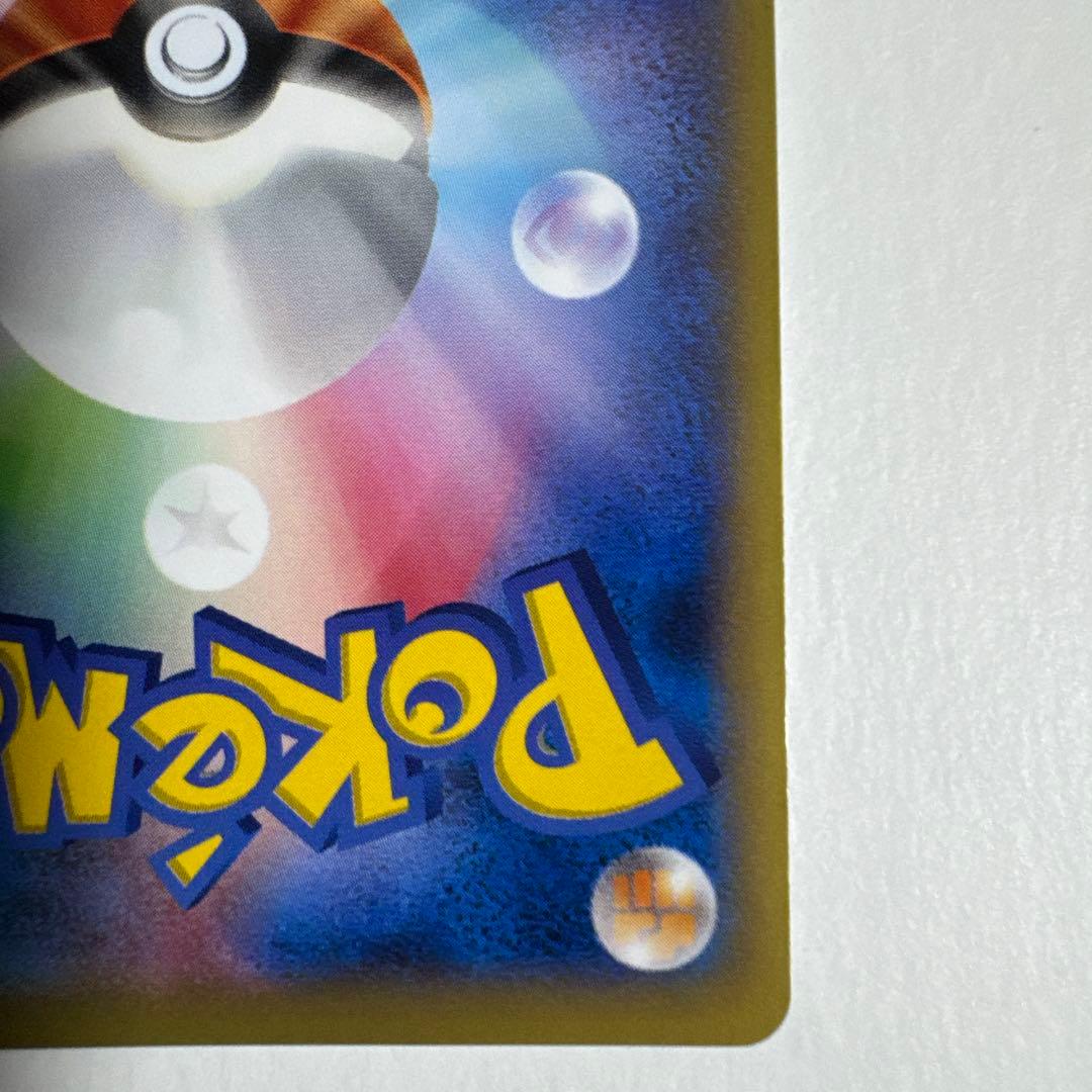 ミュウEX【SR】{024/020}