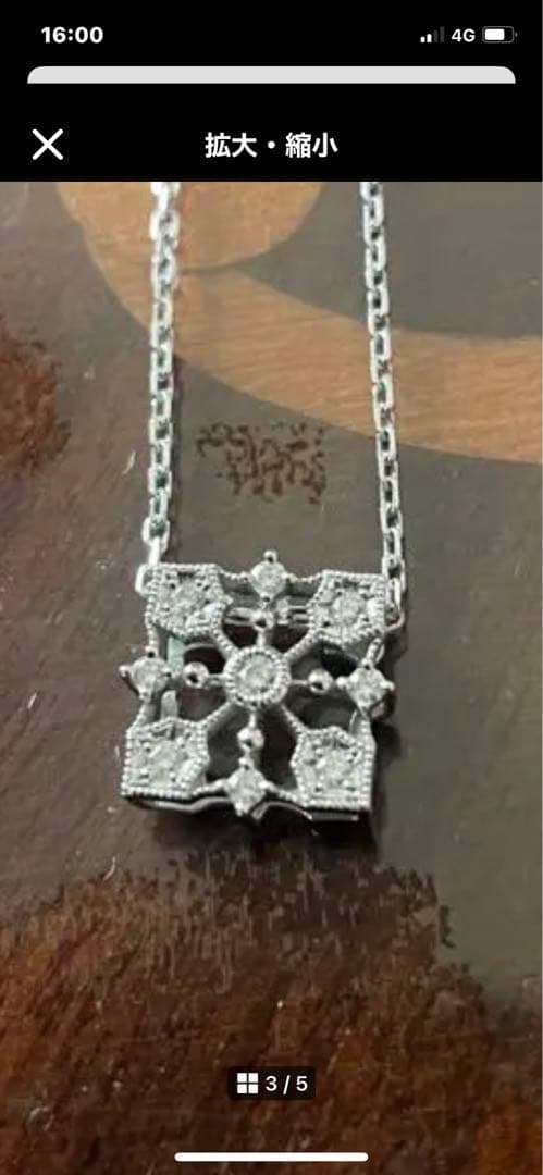 お値下げ⭐️MIKIMOTOダイヤネックレス