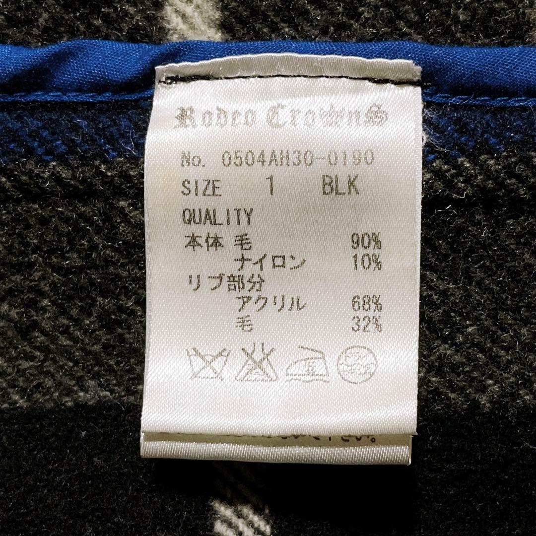 ピーコート ウール 厚手 ダークグレー 黒 平成ギャルy2k グランジ パンク