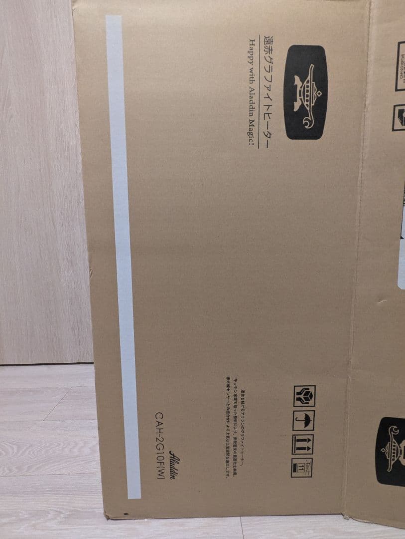 【美品】アラジン グラファイトヒーター CAH-2G10F ホワイト