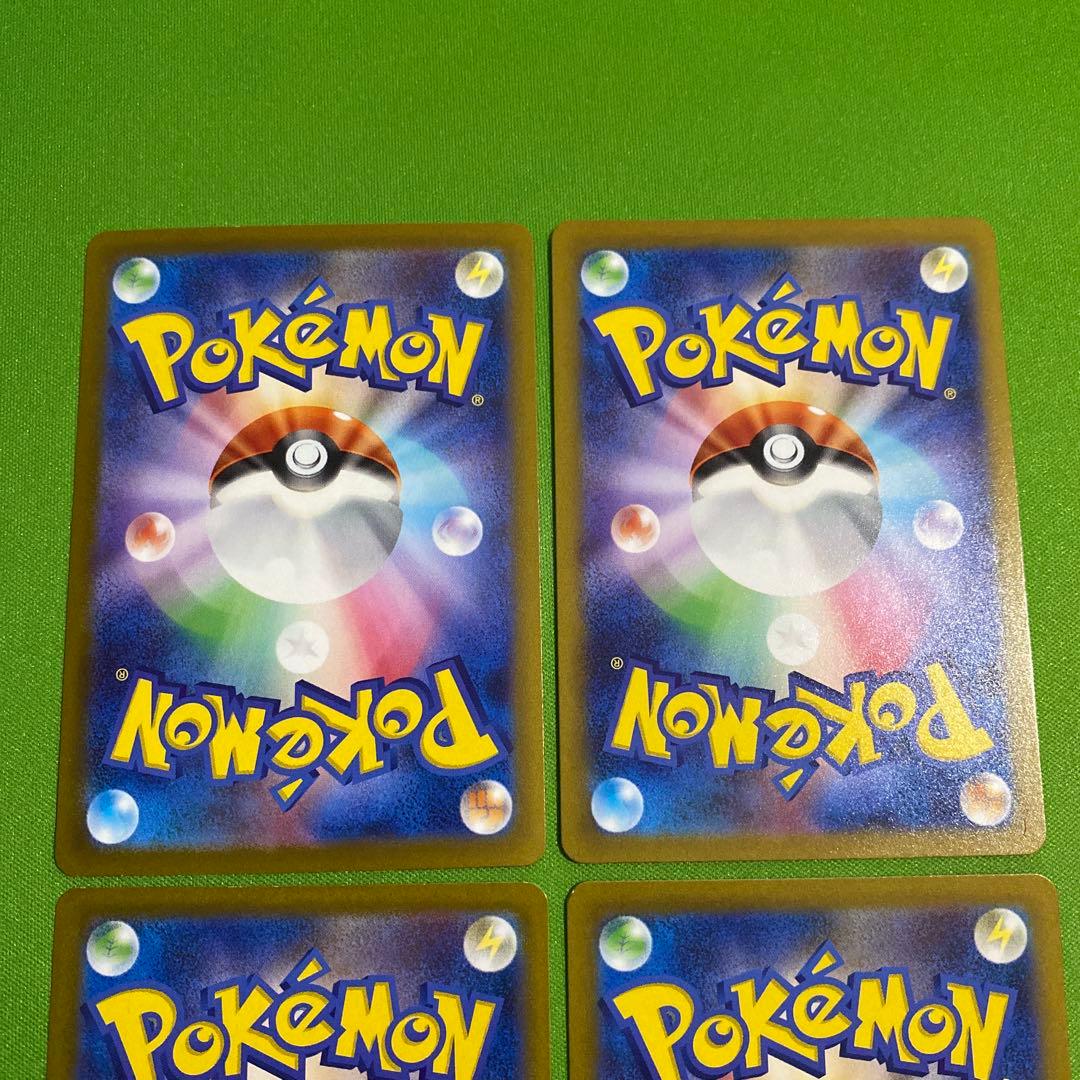 ポケモンカード まとめ売り SAR SA B①