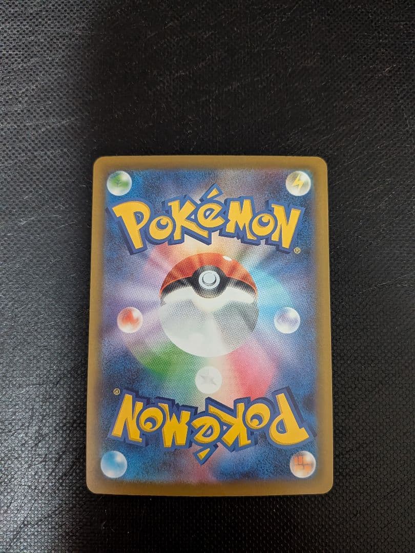 メガカイリュー-ex HP370