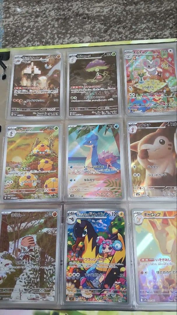 ポケかarセット