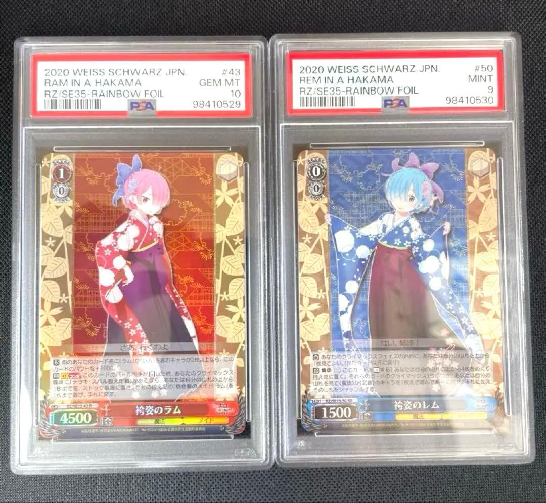 リゼロ　袴姿のラム、レム　2020 WEISS SCHWARZ