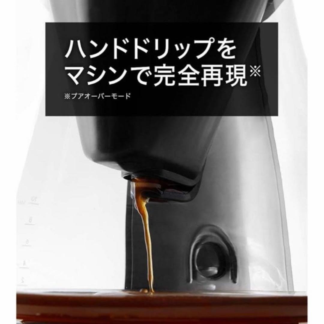 Delongi デロンギ　クレシドラ　ドリップコーヒーメーカー アイスコーヒー