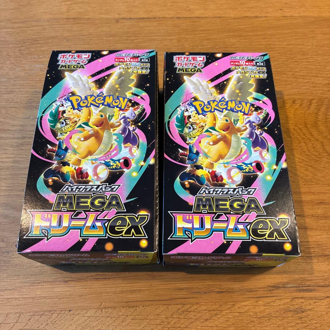 MEGA ドリームex　2box シュリンクなし　ペリペリあり　ポケモンカード