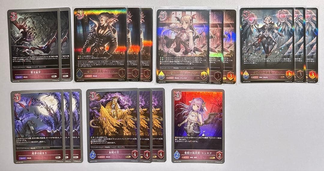 シャドウバース エボルヴ 吸血鬼ナイトメア ヴァンピィ 構築済みデッキ