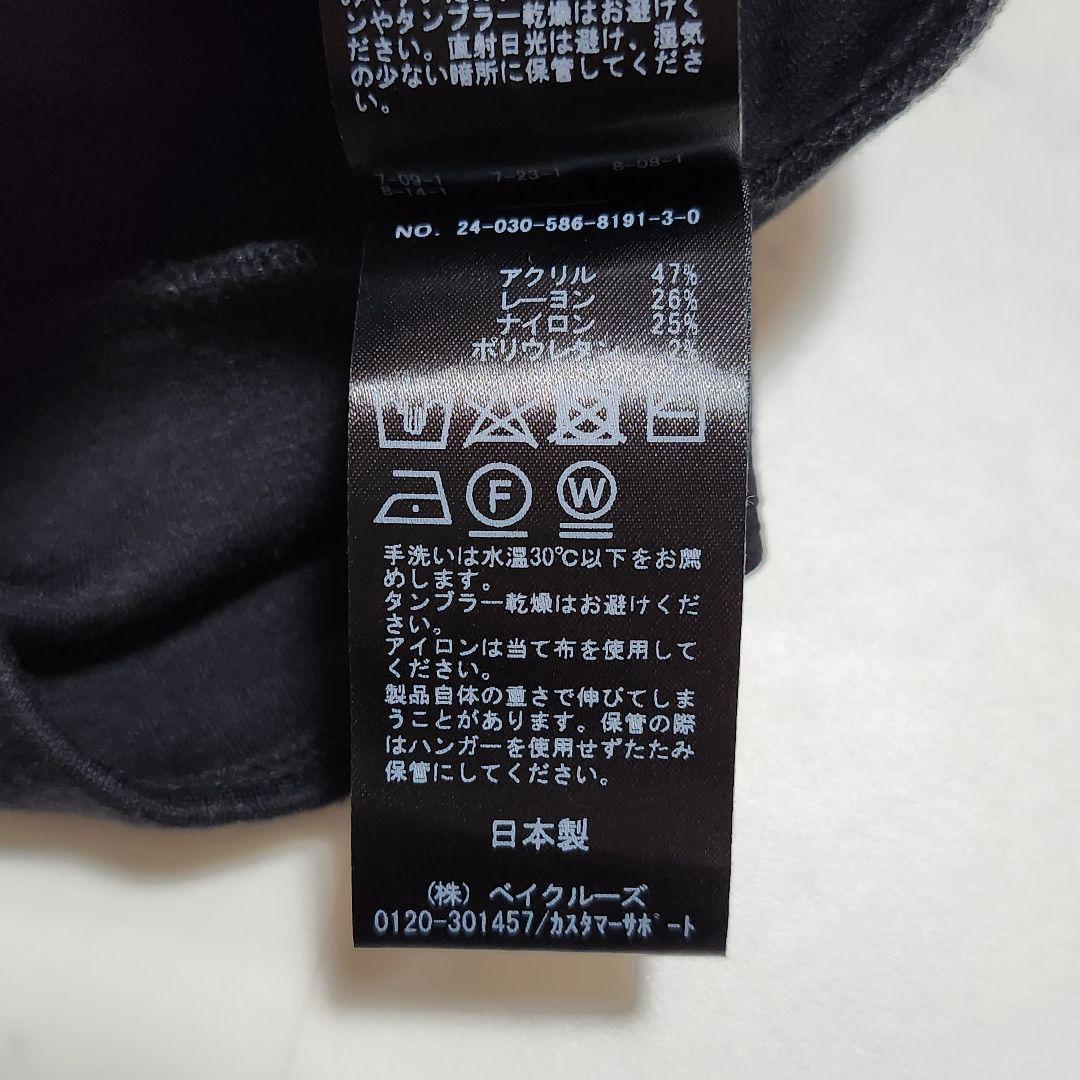 美品/24年モデル☆EVERYDAY I LIKE.　レギンスパンツ　38　黒