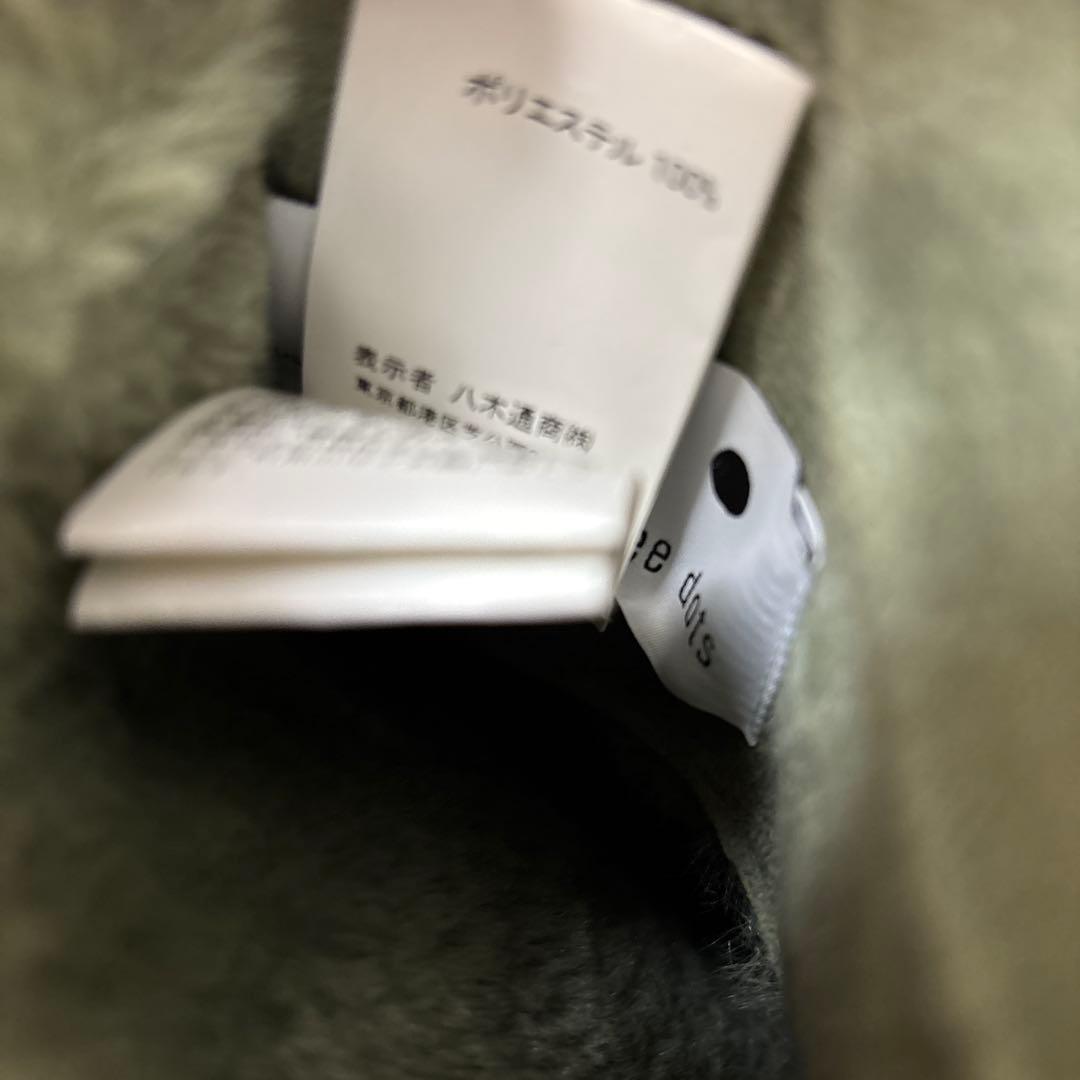 スリードッツ　リバーシブル　ムートンベスト